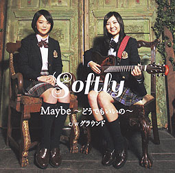 タワーレコード店長も「衝撃」　苫小牧の女子高生音楽ユニット「Softly」