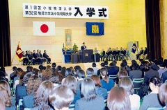 （６５）苫小牧駒沢大学開学　１９９８（平成１０）年