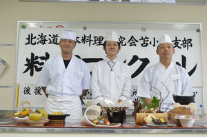 ７人調理の腕競う 道日本料理研究会苫支部がコンクール
