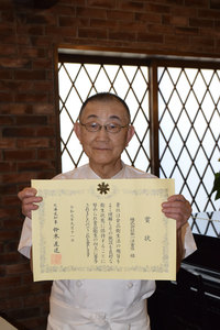 錦町の第一洋食店 道知事表彰を受賞 衛生管理を評価