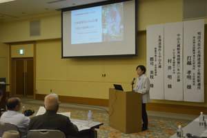 「寒地稲作の祖」を学ぶ　北広島で中山久蔵没後１００年記念シンポ
