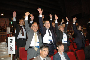 会員増強、維持促進へ 国際ロータリー地区大会　１６年ぶり千歳開催