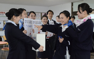 台風被災の千葉県へ善意 日本航空専門学校生が募金活動