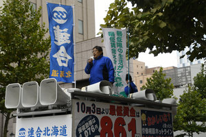 最低賃金８６１円の徹底を 連合北海道が街頭キャンペーン