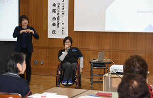障害に応じた配慮を パラ陸上金メダリスト　永尾由美さん講演 千歳