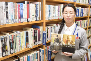 渋沢栄一に親しみ 図書館や書店で関心高まる
