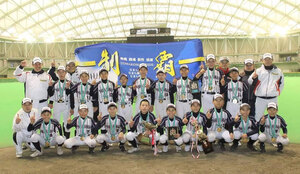 「苫小牧選抜」全日本選抜小学野球選手権北海道代表に  ”機動力野球”で苫小牧旋風を