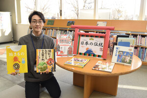 日本の伝統文化関連の児童書約６０冊展示―市立中央図書館