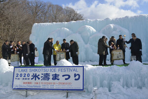 冬の祭典の開幕祝う　「支笏湖氷濤まつり」セレモニー 