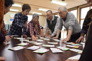 新中野恵比寿会 地域住民笑顔で交流 ふれあいサロンでゲーム
