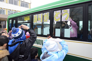感謝のメッセージ表現 路線バスに飾り付け運行 今年度末閉校の 明徳小児童ら
