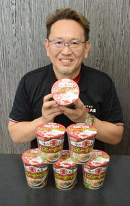 「味の大王」のカレーラーメン、カップ麺で全国発売
