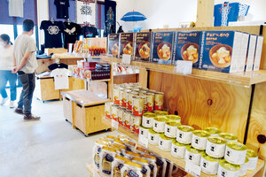 地元の食材商品豊富に  観光インフォメーションセンター 土産物食品の販売開始  白老