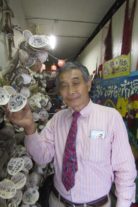 ホッキ貝資料館館長　高野幸康さん（７０） まちの魅力楽しく伝える　「資料館は人生の宝物」
