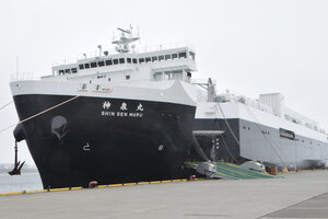 新型ＲＯＲＯ船「神泉丸」初入港 苫港利用促進協が歓迎セレモニー 苫小牧港・西港