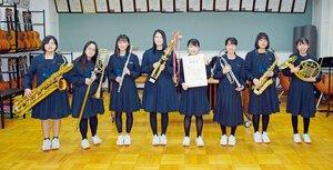 日本管楽合奏コンテスト高校Ｓ部門で最優秀賞　鵡川高吹奏楽部「レベル高い演奏できた」