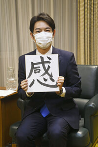 鈴木知事　年末インタビュー 今年の漢字は「感」 コロナ対策協力に感謝