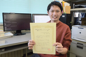 情報処理北海道シンポ　鳥木さん（苫高専）が優秀プレゼンテーション賞に、ＴＯＥＩＣ対策の問題作成システムで