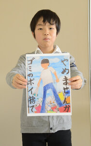 近藤君（泉野小５年）が最優秀賞　道主催・ごみ散乱防止のポスターコンテスト