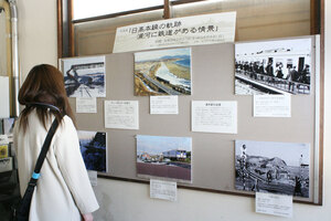 日高本線の歴史振り返る 郷土博物館企画展「浦河に鉄道がある情景」