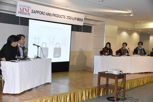 アイヌ民工芸作家と企業連携 札幌で試作品の報告・展示会