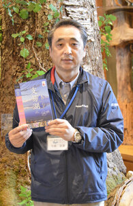 支笏湖の魅力一冊に、ガイドブックを大幅改訂