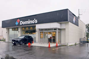 ドミノ・ピザが桜木町に２１日オープン　日胆初、道内６店舗目、１９、２０日は試食会