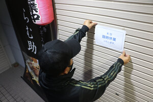 緊急事態宣言北海道追加で　厳しさ増す飲食店