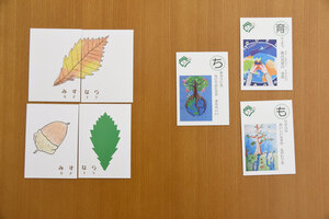 「北海道『木育の森』かるた４４選」 全国育樹祭を記念し製作 保育園などに配布
