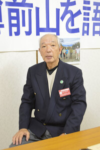 樽前山を語る会副会長　渋谷　博さん（７１） 　郷土の象徴　市民の心に 引き継いだ父の遺志　交流の場盛り上げる