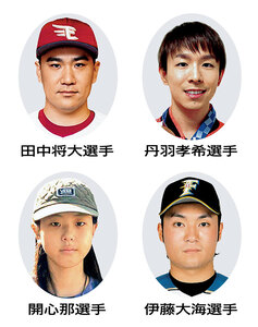 東京五輪メダリストに特別表彰　苫小牧ゆかりの４選手 