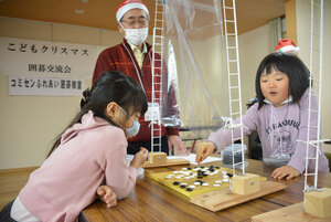 楽しく囲碁対局　こどもクリスマス交流会－苫小牧囲碁伝統文化普及会
