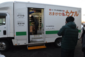 買い物困難者支援へ 新開明野元町町内会　移動販売車を活用