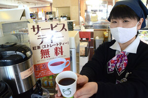 コーヒー無料提供を紅茶に変更 三星<br />
豆価格高騰で