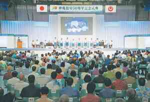 復帰５０年　平和な沖縄誓う　首相「基地負担軽減に全力」