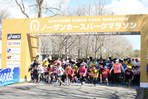 ２４００人、園内駆け抜ける―ノーザンホースパークマラソン