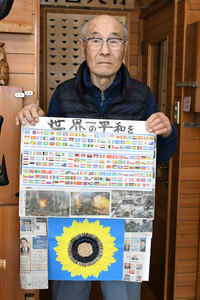 反戦の思い込めポスターに 豊川町の長門さんが切り絵で制作