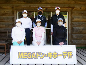 糸井の森・ＭＥＧＡドン・キホーテ杯春のペアマッチーパークゴルフ