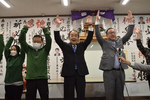岩倉氏５選　新人破る　集大成の４年間に　投票率過去最低３３・９９％　市長選