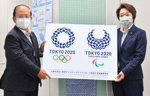 橋本会長、「職員の努力に感謝」 東京五輪組織委、解散の日