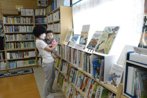 私設図書館 「みみずく文庫」 １６日、おはなし会 萩野児童館  白老