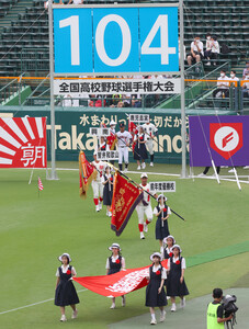 日大三島―国学院栃木が対戦 夏の甲子園、開幕日は３試合 高校野球