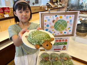 甲羅は抹茶味「カメロンパン」　中村さんのアイデア形に　三星、１９日まで限定販売