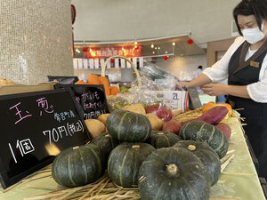 秋マルシェ開催中　台湾グルメや秋野菜・果物<br />
あすまでグランドホテルニュー王子 