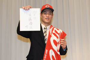 苫中央高斉藤投手が広島と仮契約 「プロになる実感湧いてきた」