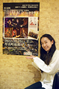 来月１３日、凱旋ライブ 小寺聖夏さん 厚真町出身シンガー・ソングライター みんなが喜ぶ曲を