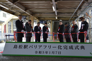バリアフリー化工事完了 ＪＲ島松駅で式典