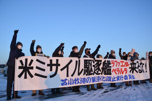 商業港の軍事利用に反対 米艦船入港で市民団体らが抗議活動