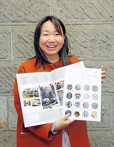 アイヌの手仕事紹介 冊子を制作 地域おこし協力隊員の乾さん 札幌で関連作品展も  白老