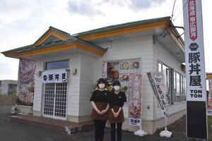 帯広豚丼店「ＴＯＮＴＯＮ」苫小牧にオープン